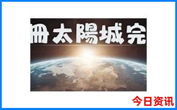 射阳旅游景点推荐