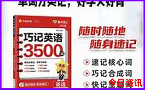2025实用技巧全年全新升级资料深度免费大全推荐-2025澳门今晚开奖结果