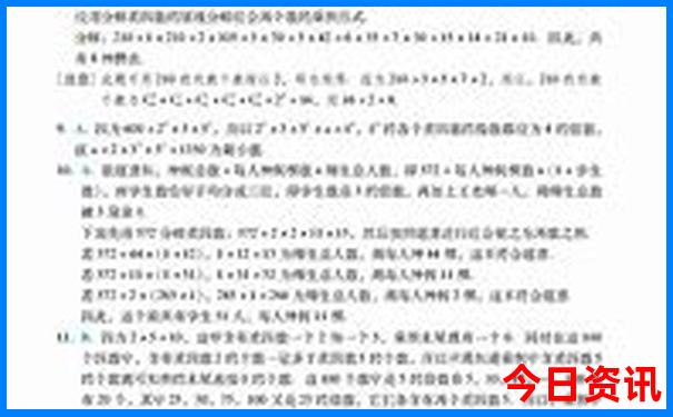 2025实用技巧全年全新升级资料深度免费大全推荐-2025最新免费资料大全